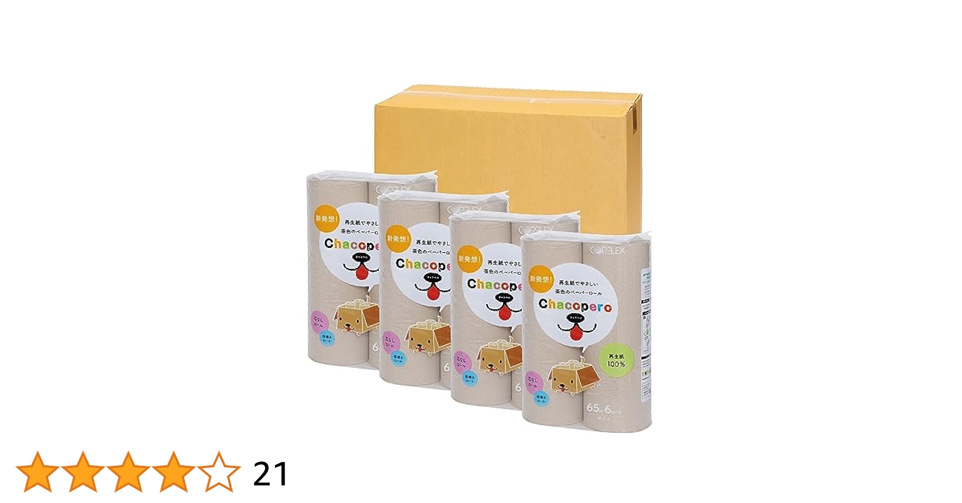 Amazon.co.jp: 【ケース販売】Chacopero チャコペロ 芯なし(細穴